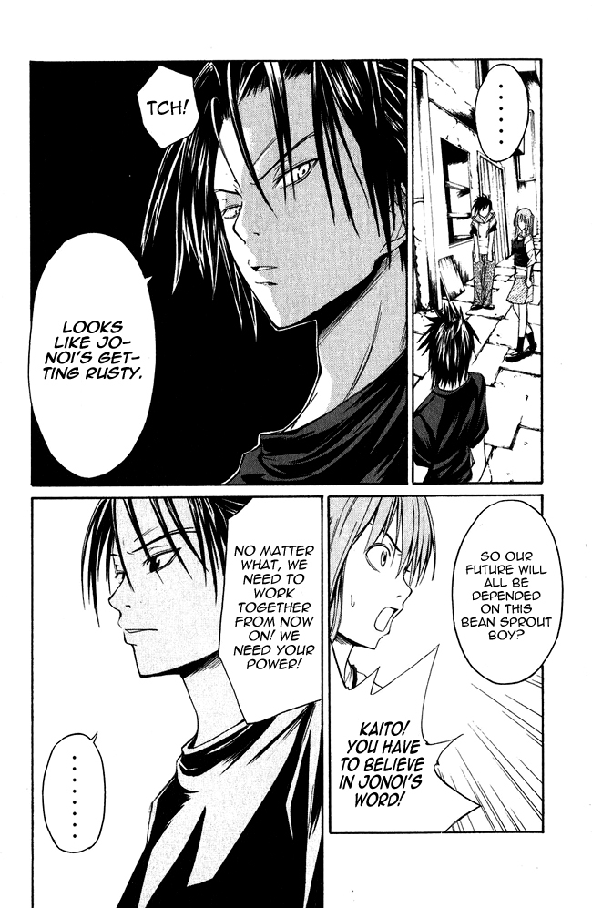 Psycho Busters Chapter 2 page 34 - Chapter 2: Kaito