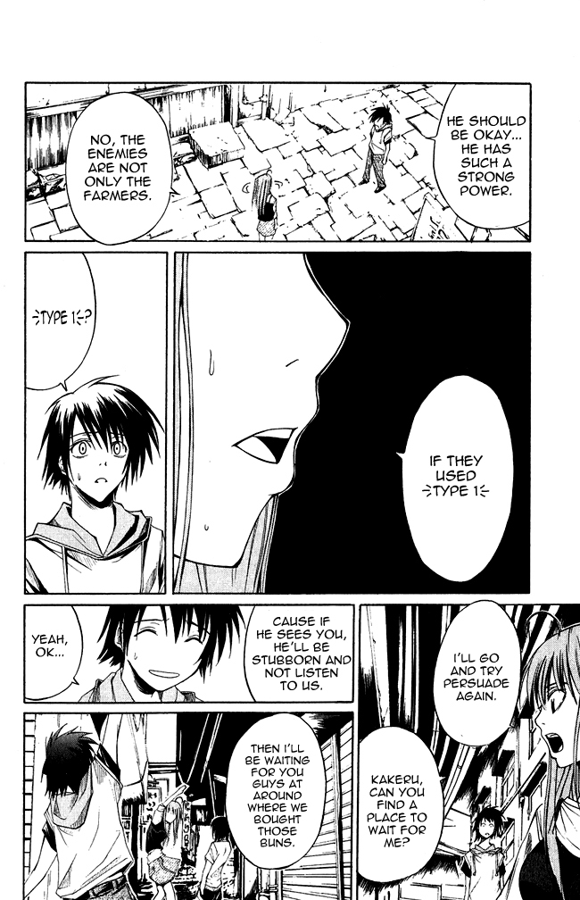 Psycho Busters Chapter 2 page 38 - Chapter 2: Kaito