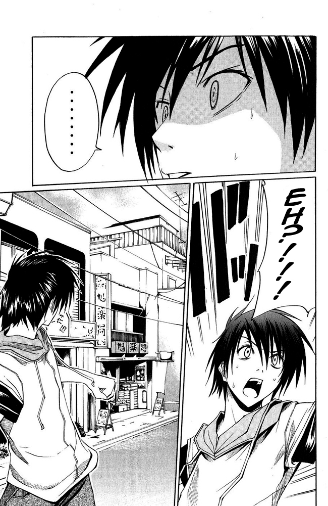 Psycho Busters Chapter 2 page 43 - Chapter 2: Kaito
