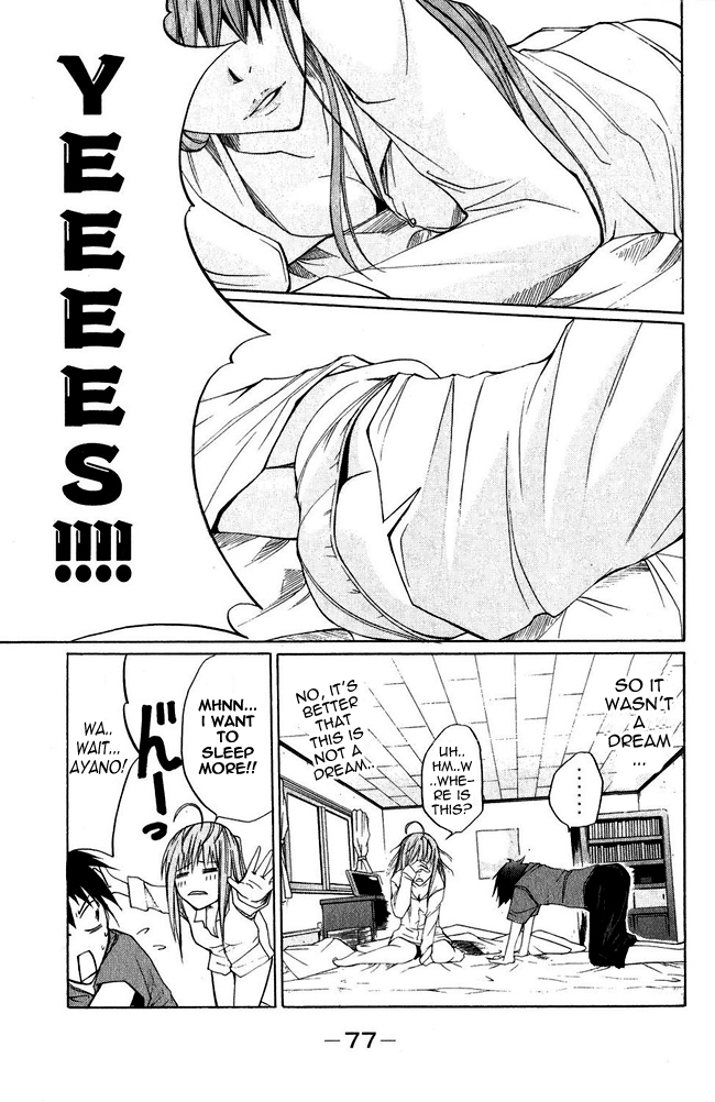 Psycho Busters Chapter 2 page 6 - Chapter 2: Kaito