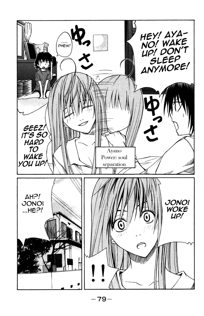 Psycho Busters Chapter 2 page 8 - Chapter 2: Kaito