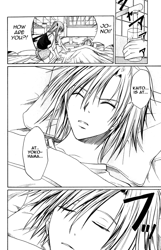 Psycho Busters Chapter 2 page 9 - Chapter 2: Kaito