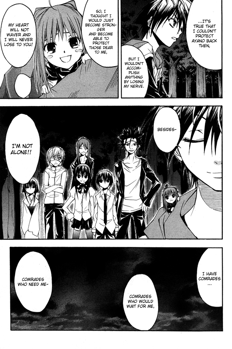 Psycho Busters Chapter 24 page 13 - Chapter 24: True Character