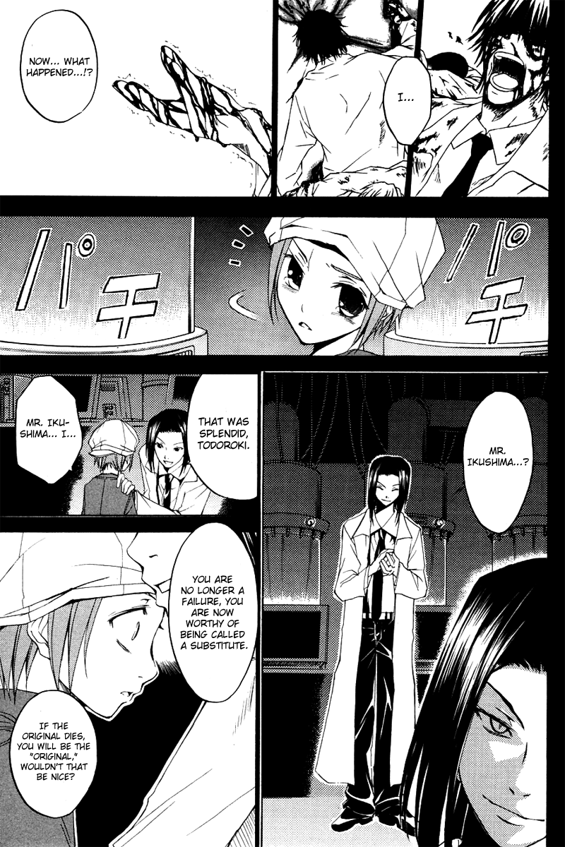 Psycho Busters Chapter 24 page 26 - Chapter 24: True Character