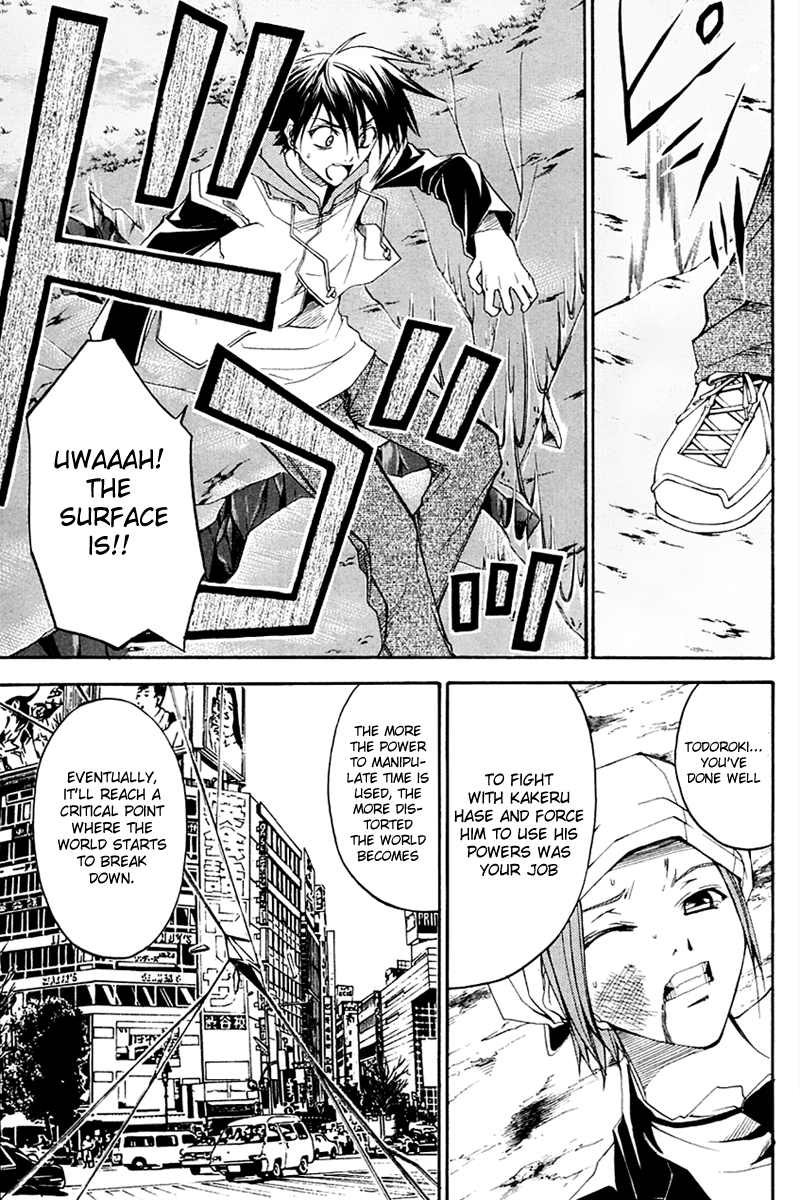 Psycho Busters Chapter 25 page 11 - Chapter 25: Imminence