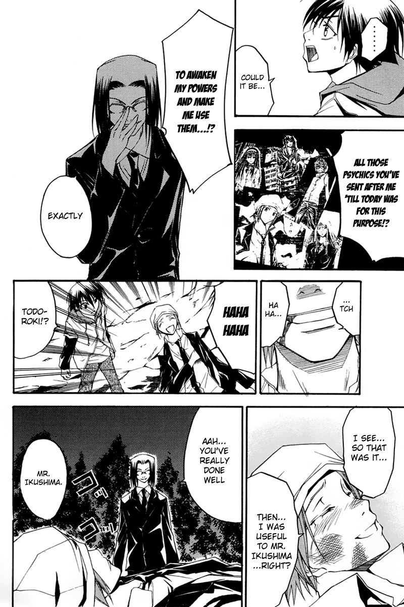 Psycho Busters Chapter 25 page 12 - Chapter 25: Imminence