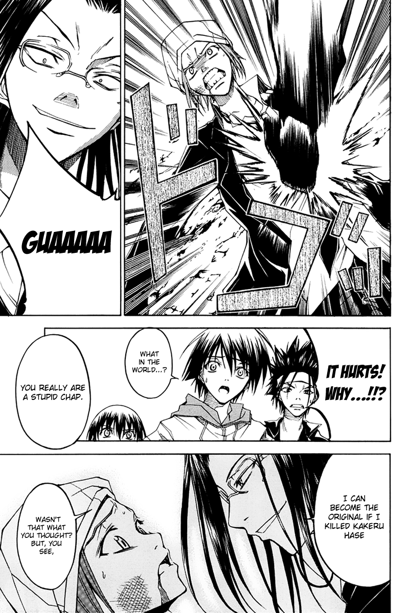 Psycho Busters Chapter 25 page 13 - Chapter 25: Imminence