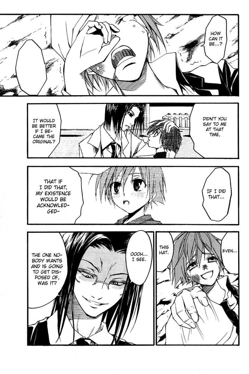 Psycho Busters Chapter 25 page 15 - Chapter 25: Imminence
