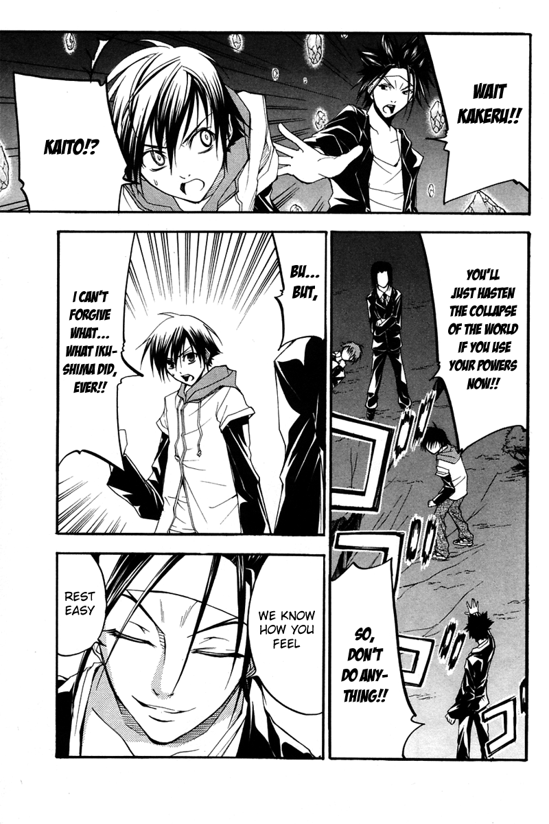 Psycho Busters Chapter 25 page 17 - Chapter 25: Imminence