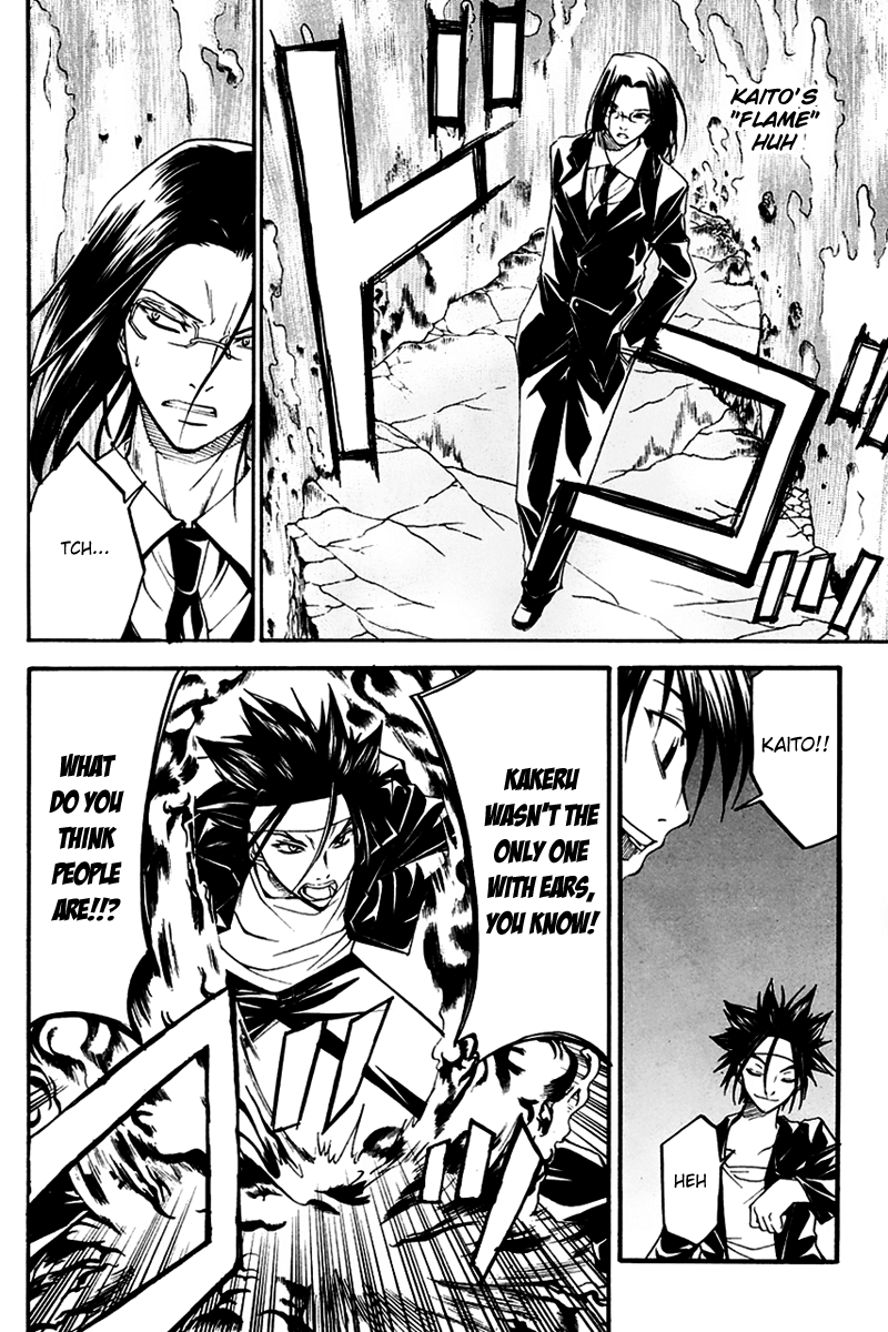 Psycho Busters Chapter 25 page 18 - Chapter 25: Imminence