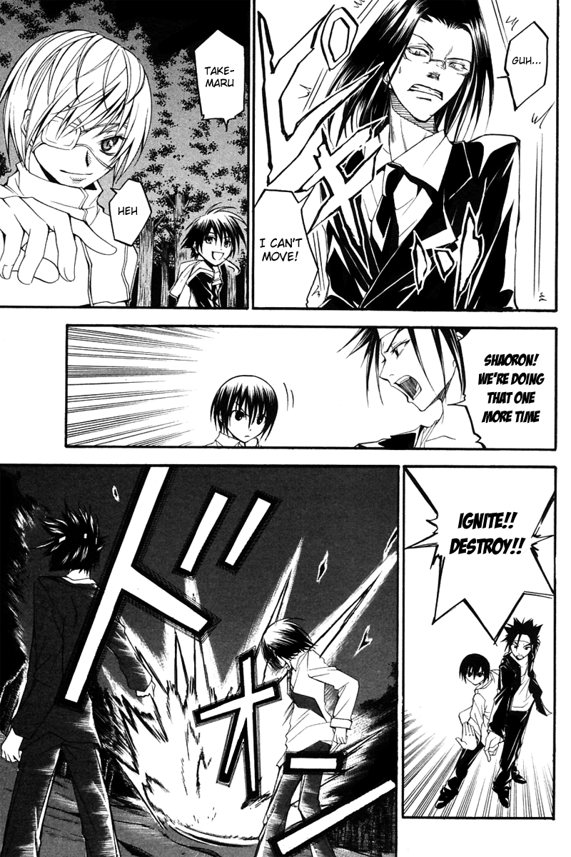 Psycho Busters Chapter 25 page 19 - Chapter 25: Imminence