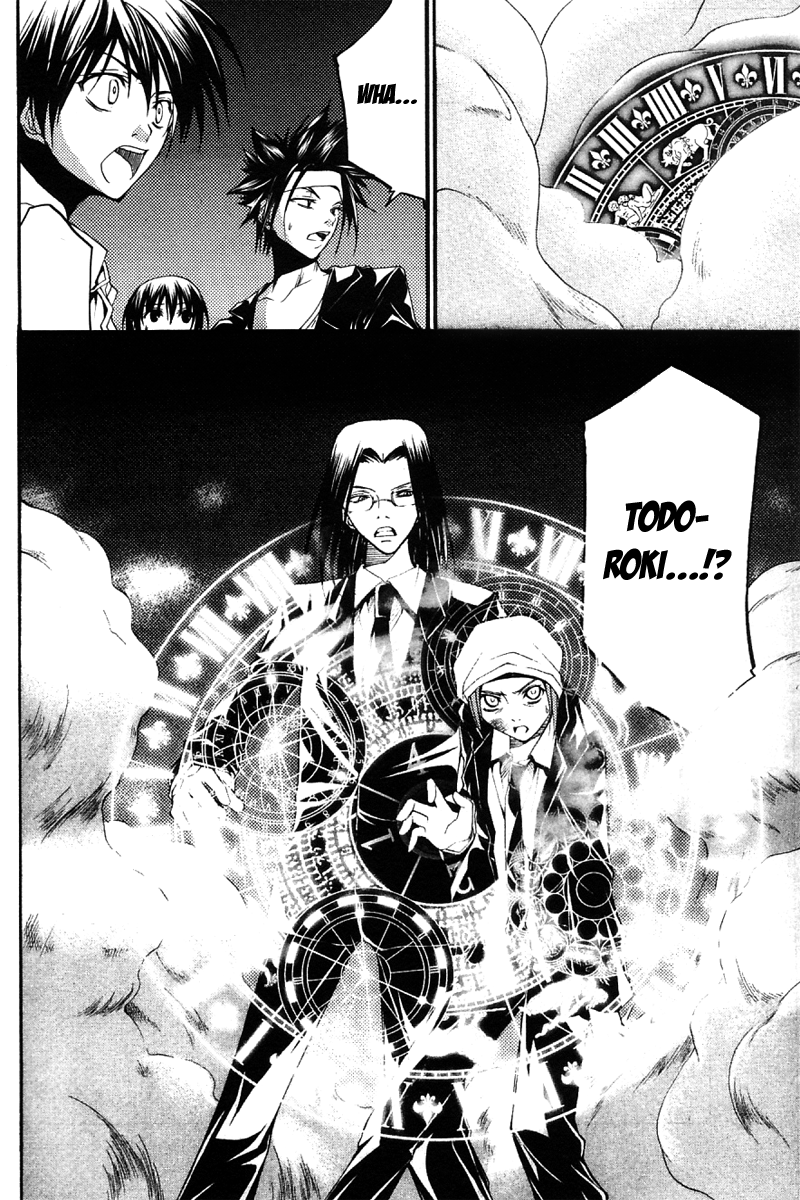 Psycho Busters Chapter 25 page 20 - Chapter 25: Imminence