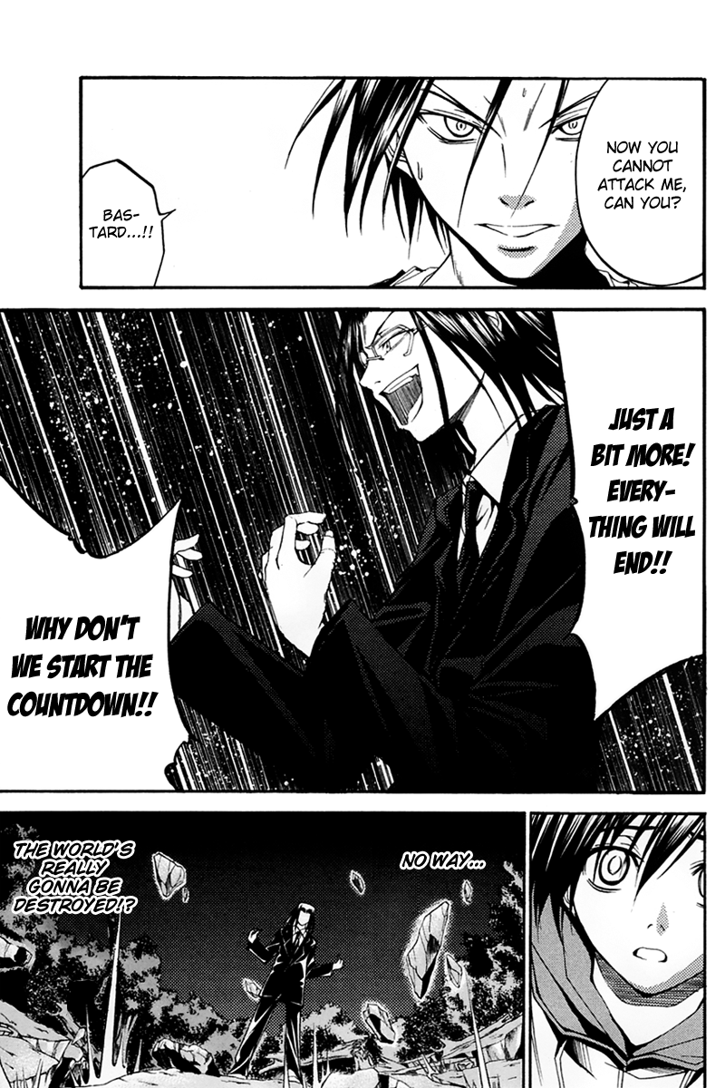 Psycho Busters Chapter 25 page 23 - Chapter 25: Imminence