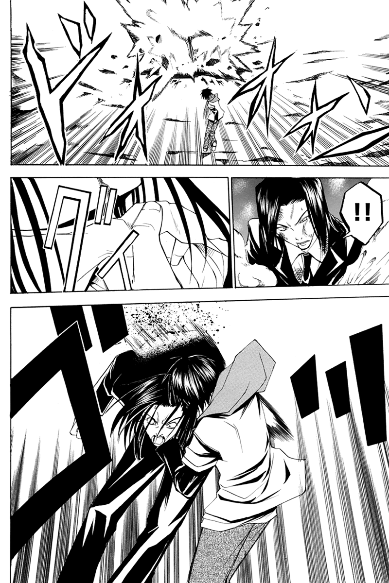 Psycho Busters Chapter 25 page 30 - Chapter 25: Imminence