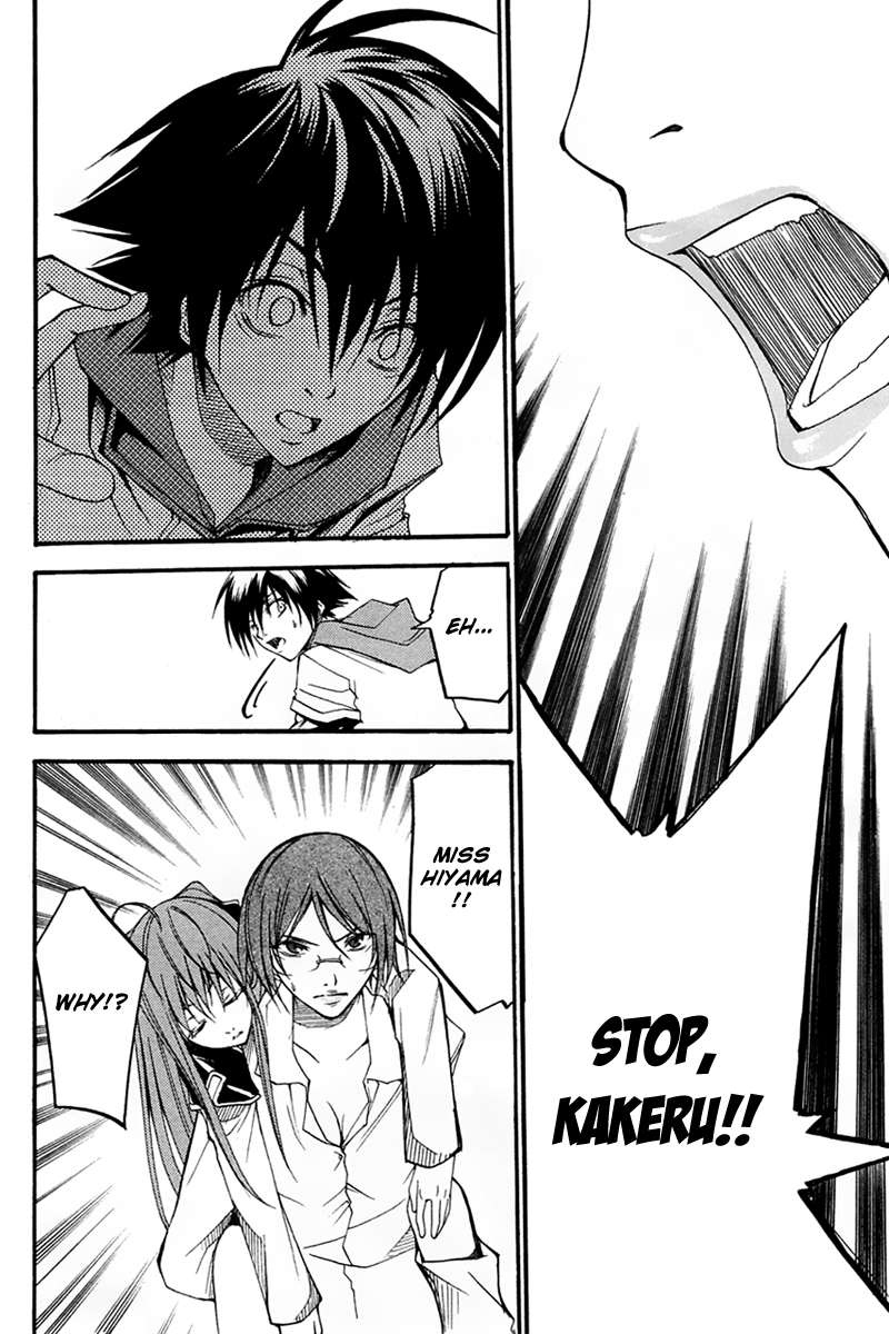 Psycho Busters Chapter 25 page 32 - Chapter 25: Imminence