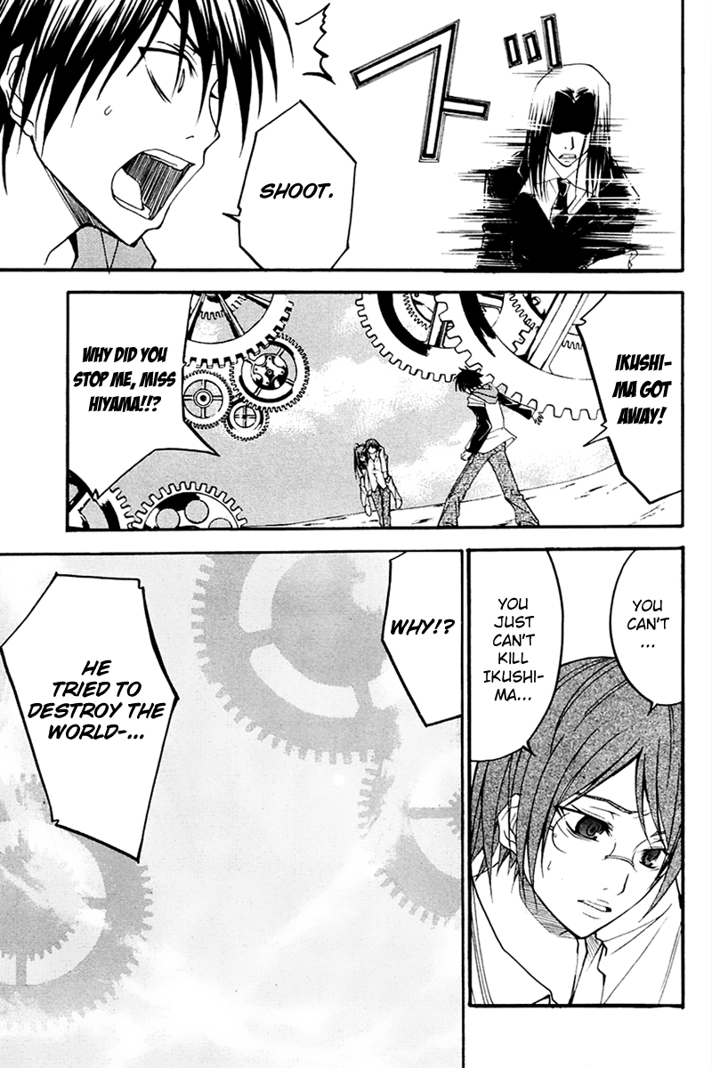 Psycho Busters Chapter 25 page 33 - Chapter 25: Imminence