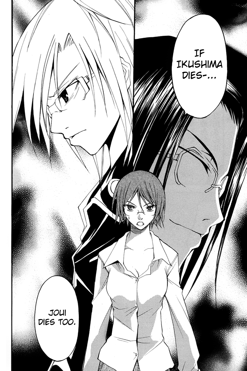 Psycho Busters Chapter 25 page 34 - Chapter 25: Imminence