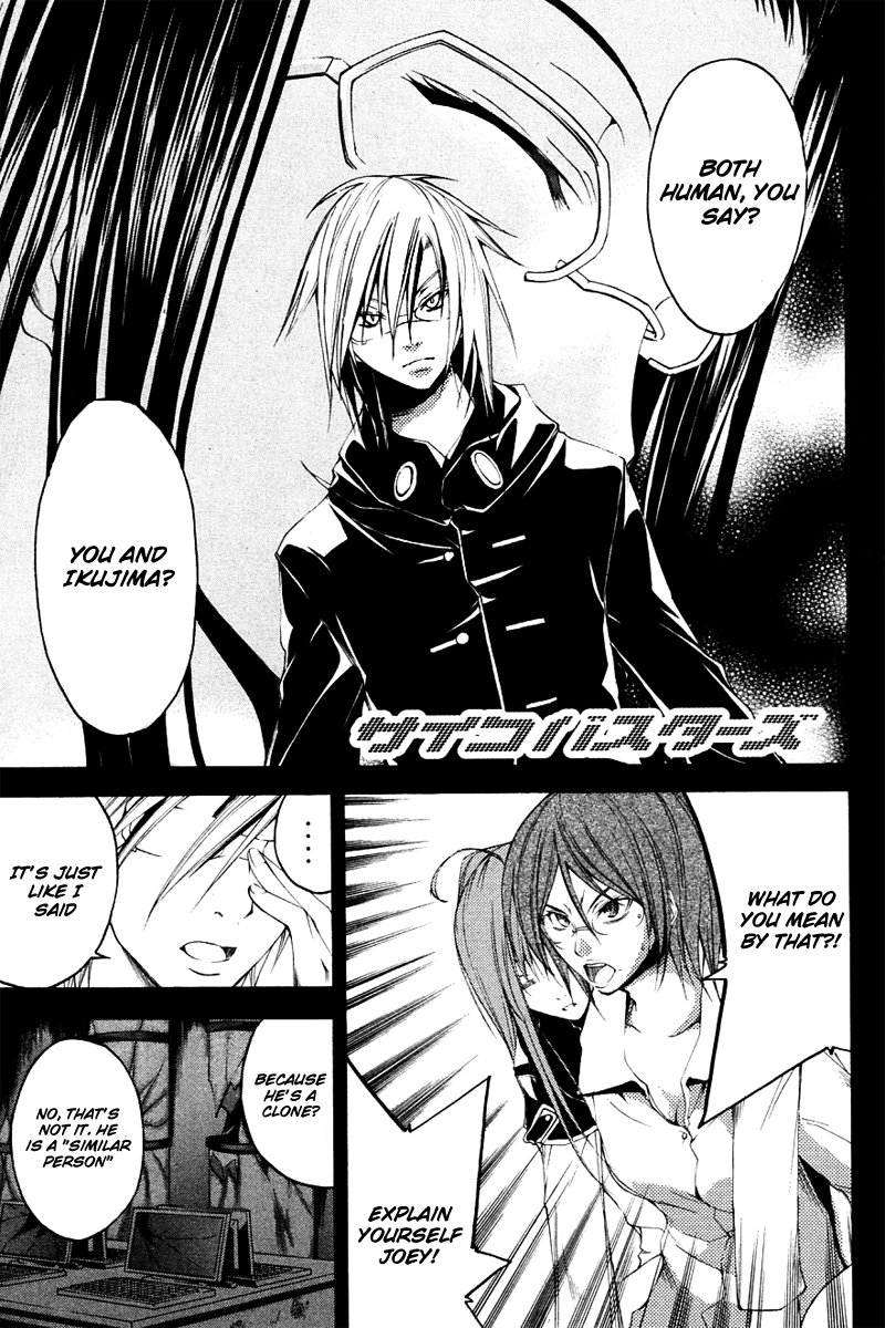 Psycho Busters Chapter 25 page 37 - Chapter 25: Imminence