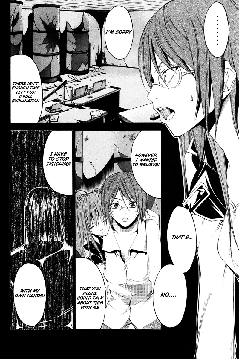 Psycho Busters Chapter 25 page 38 - Chapter 25: Imminence