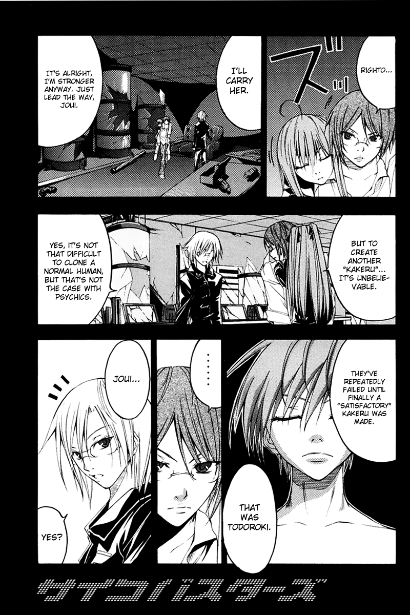 Psycho Busters Chapter 25 page 4 - Chapter 25: Imminence