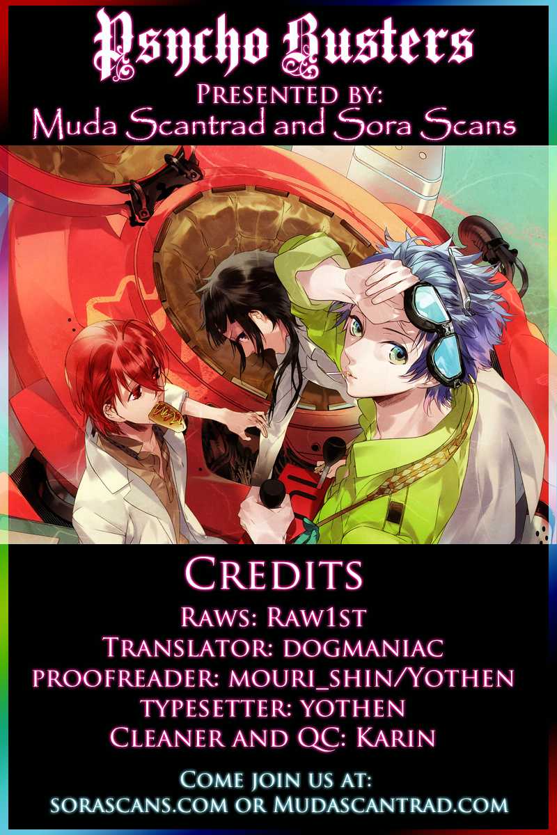 Psycho Busters Chapter 26 page 1 - Chapter 26: Duplication