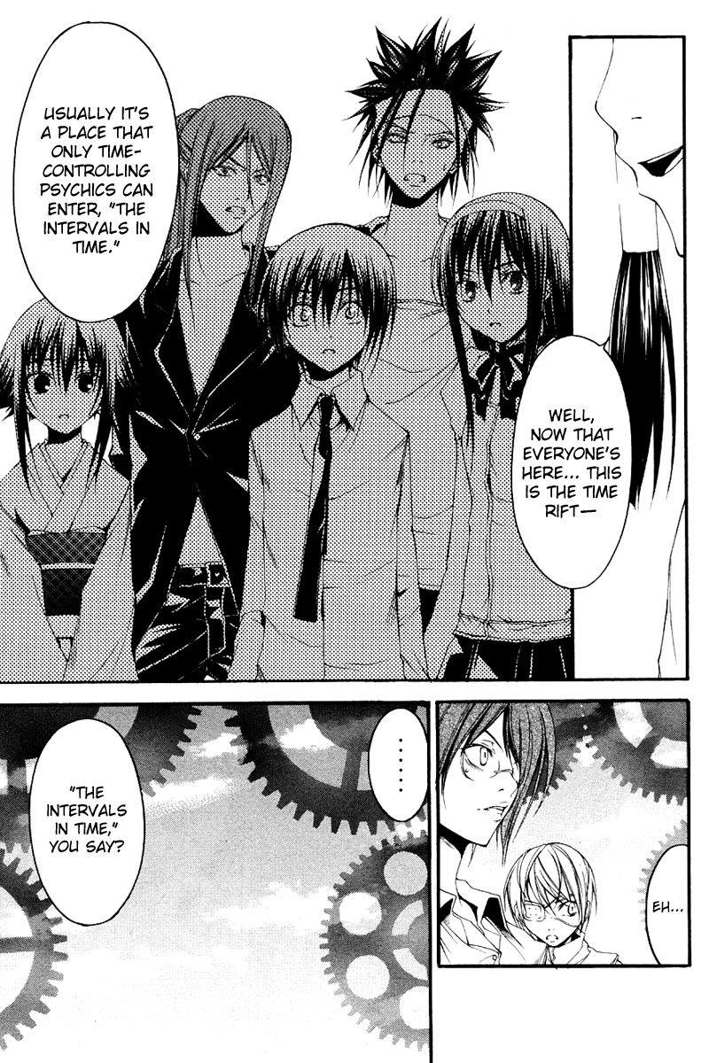 Psycho Busters Chapter 26 page 10 - Chapter 26: Duplication