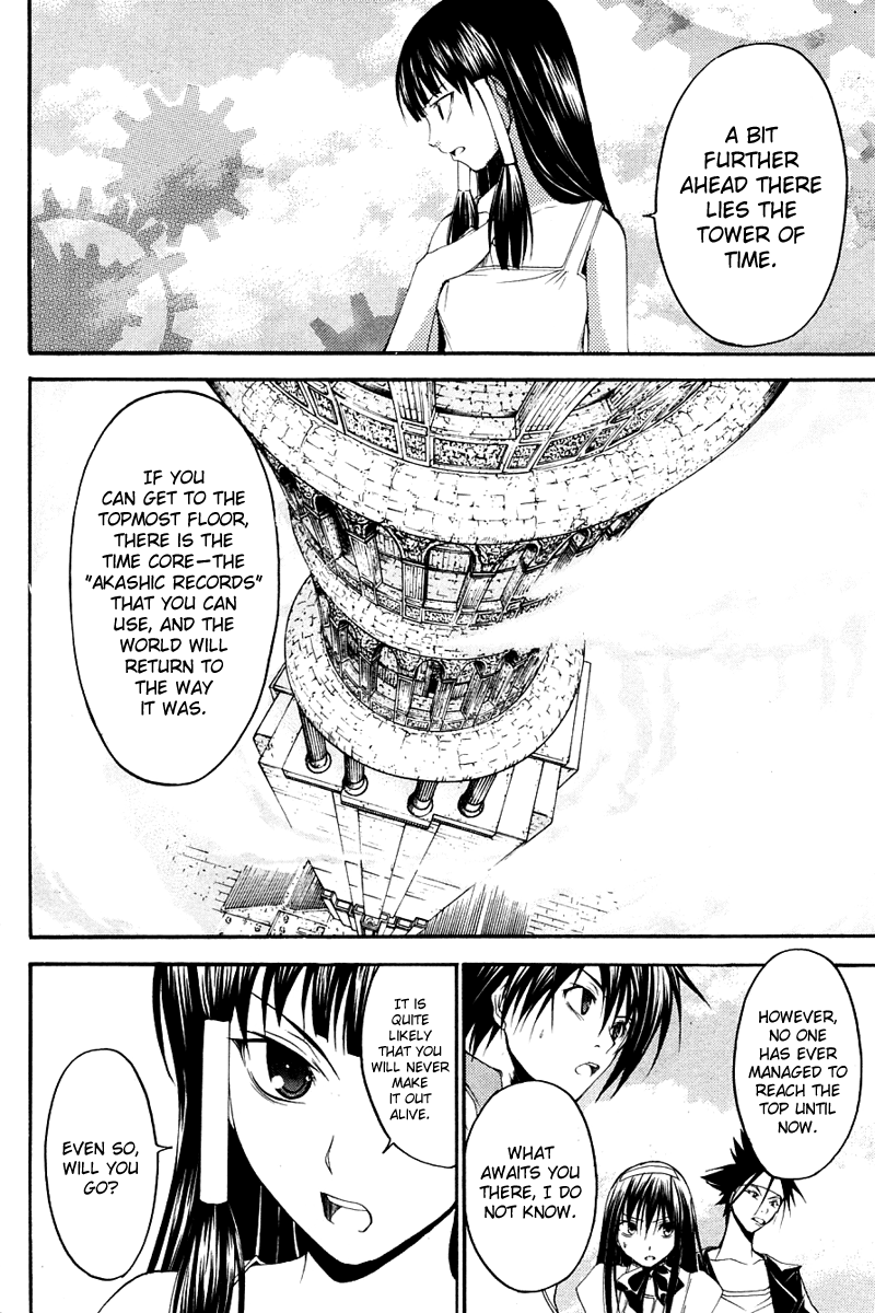 Psycho Busters Chapter 26 page 16 - Chapter 26: Duplication