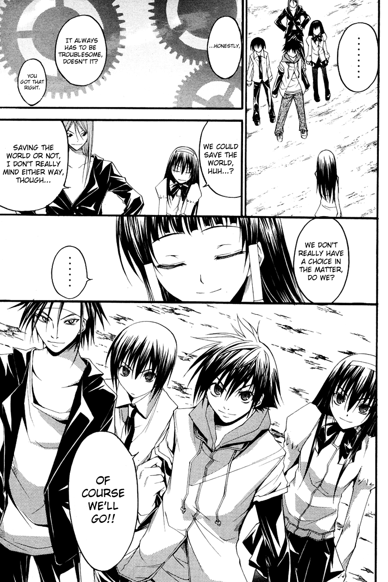 Psycho Busters Chapter 26 page 17 - Chapter 26: Duplication