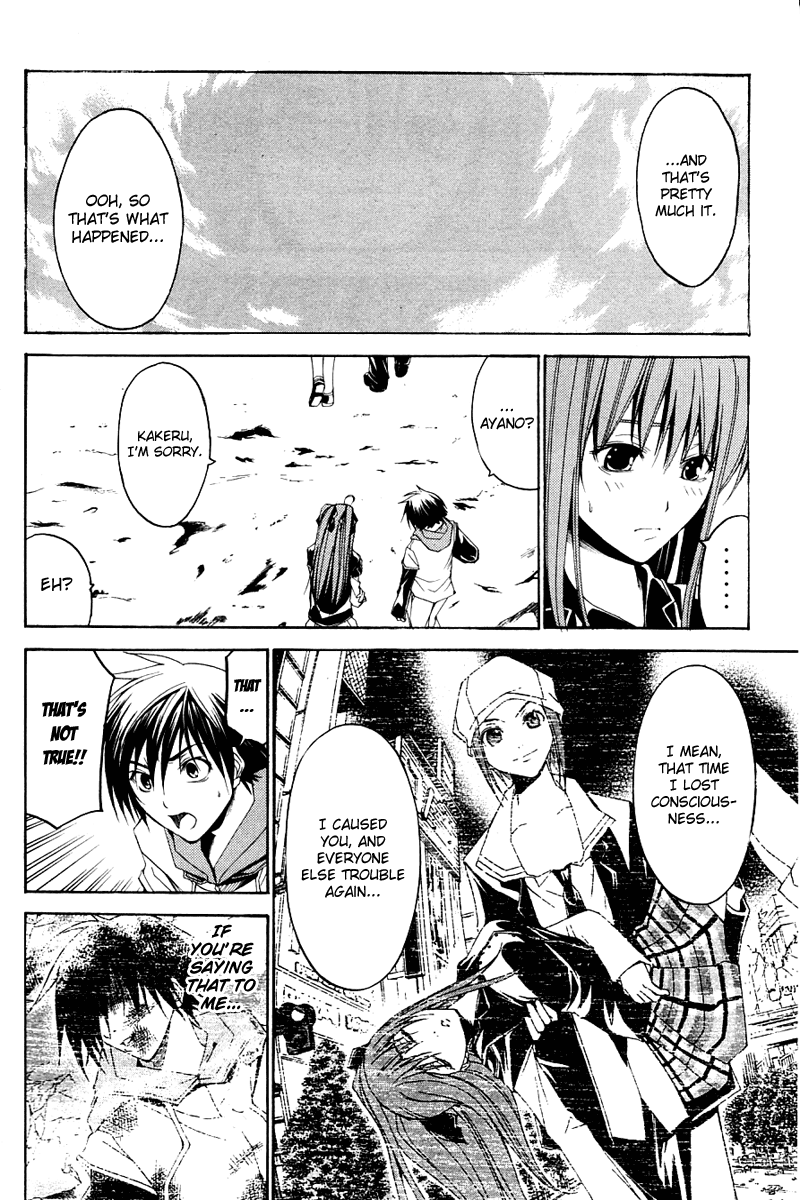 Psycho Busters Chapter 26 page 20 - Chapter 26: Duplication