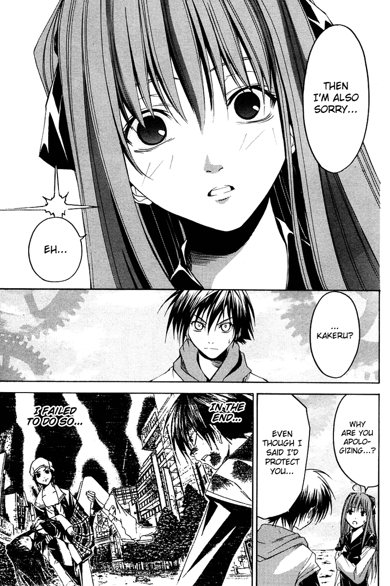 Psycho Busters Chapter 26 page 21 - Chapter 26: Duplication