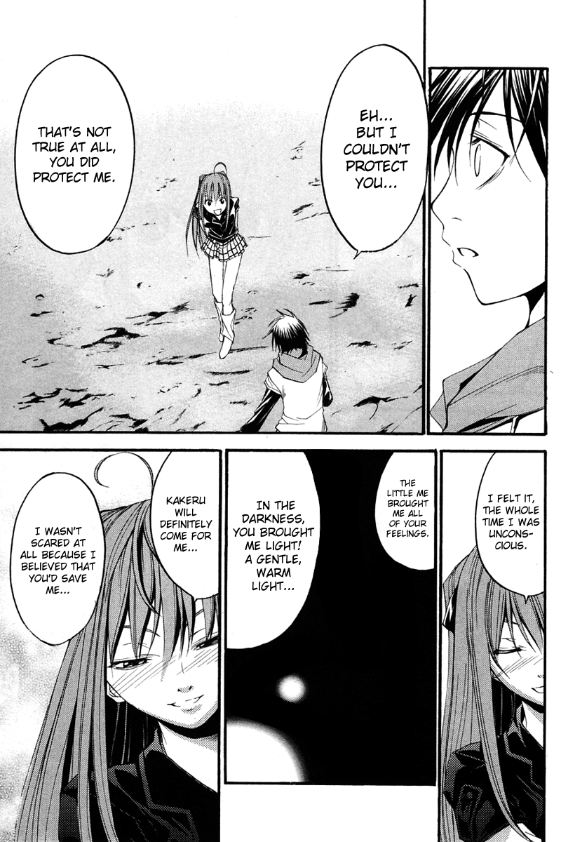 Psycho Busters Chapter 26 page 23 - Chapter 26: Duplication