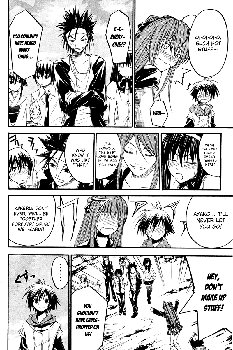 Psycho Busters Chapter 26 page 26 - Chapter 26: Duplication