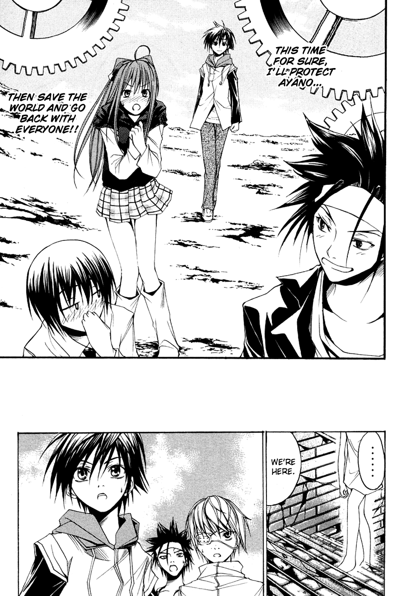 Psycho Busters Chapter 26 page 27 - Chapter 26: Duplication