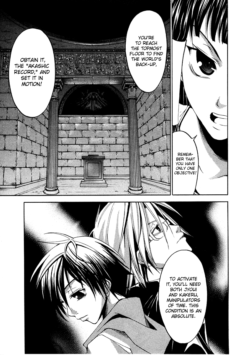 Psycho Busters Chapter 26 page 30 - Chapter 26: Duplication