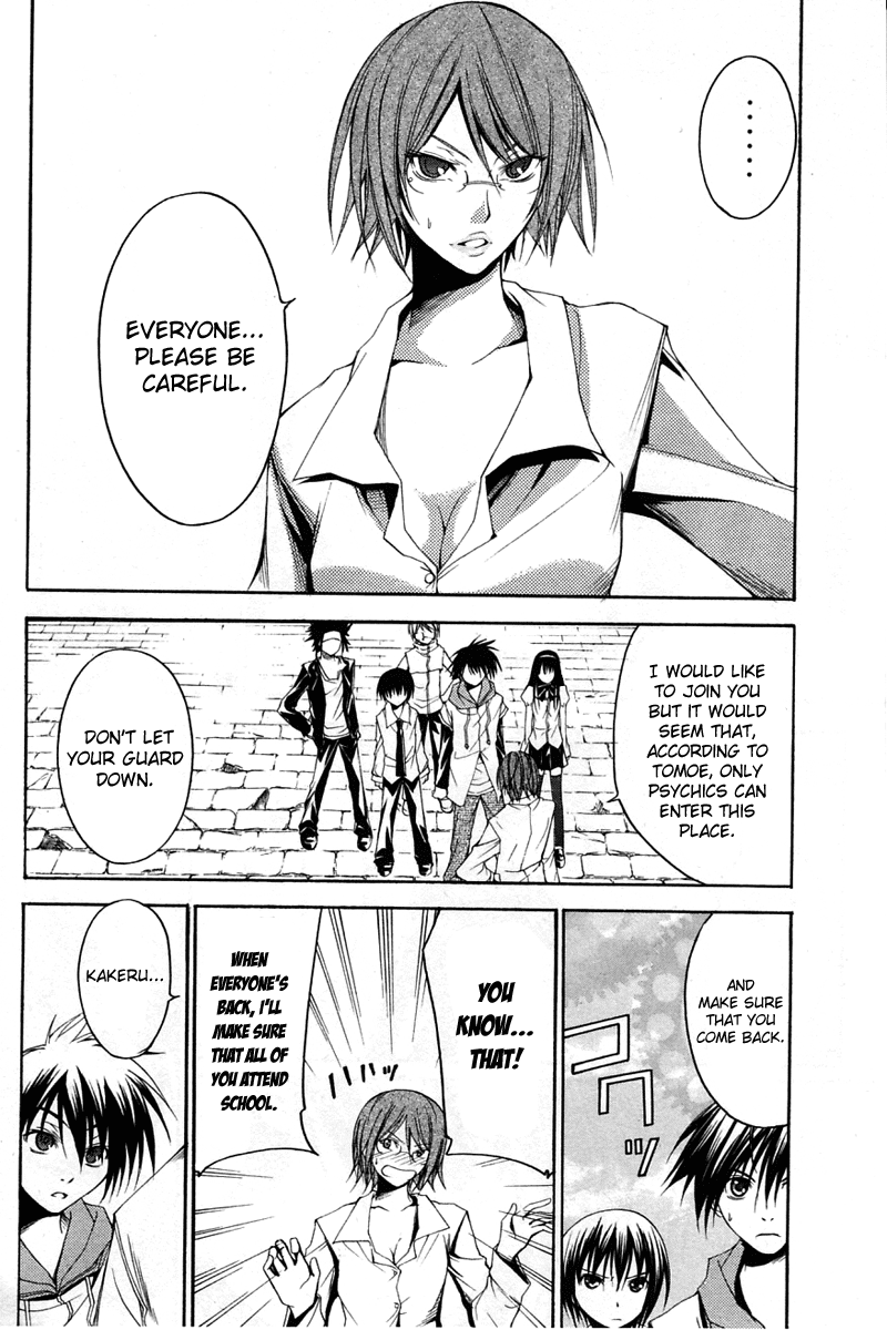 Psycho Busters Chapter 26 page 33 - Chapter 26: Duplication