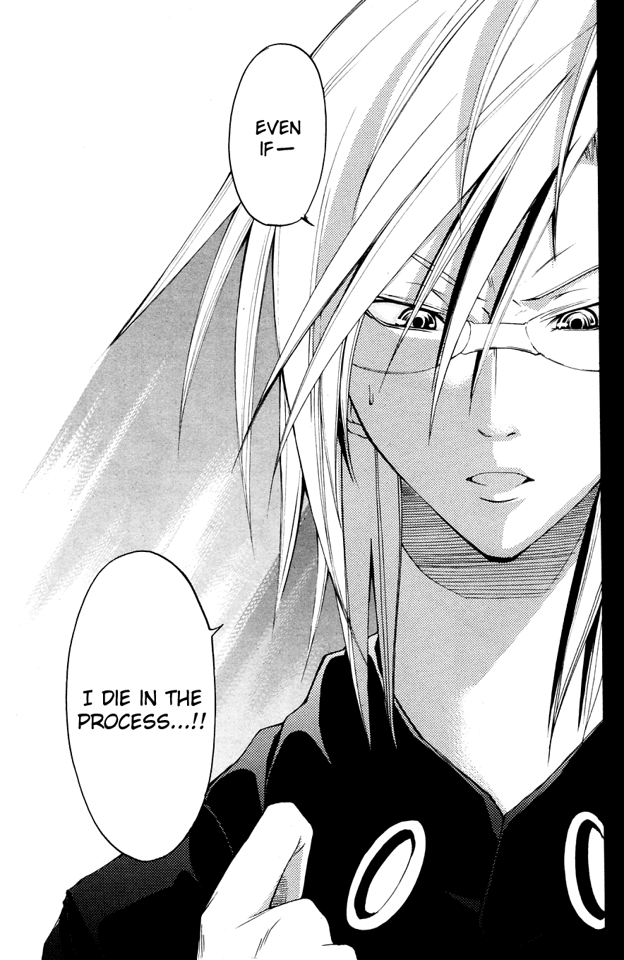 Psycho Busters Chapter 26 page 6 - Chapter 26: Duplication