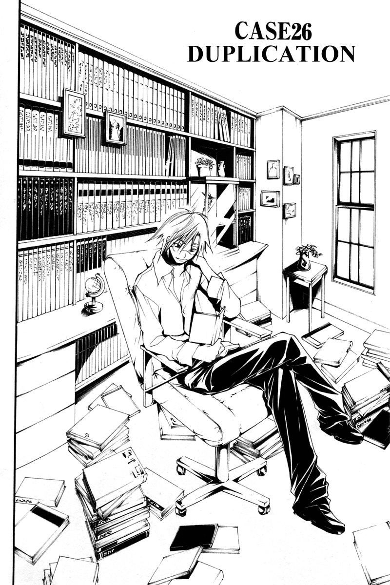 Psycho Busters Chapter 26 page 7 - Chapter 26: Duplication