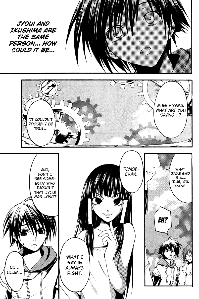 Psycho Busters Chapter 26 page 8 - Chapter 26: Duplication