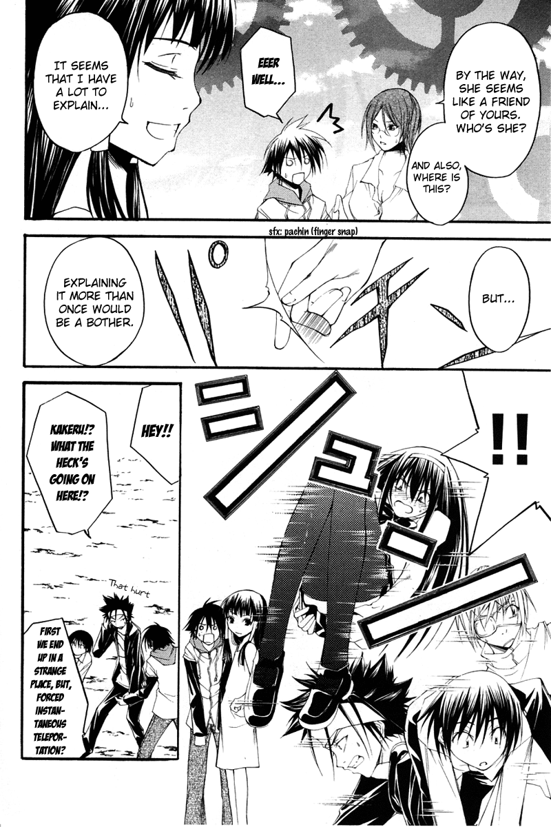 Psycho Busters Chapter 26 page 9 - Chapter 26: Duplication