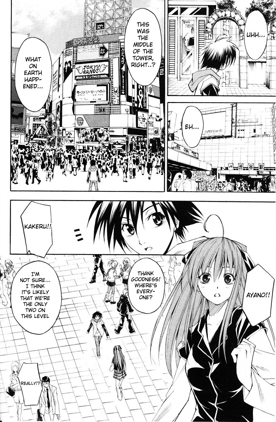 Psycho Busters Chapter 28 page 10 - Chapter 28: Emotional Wounds