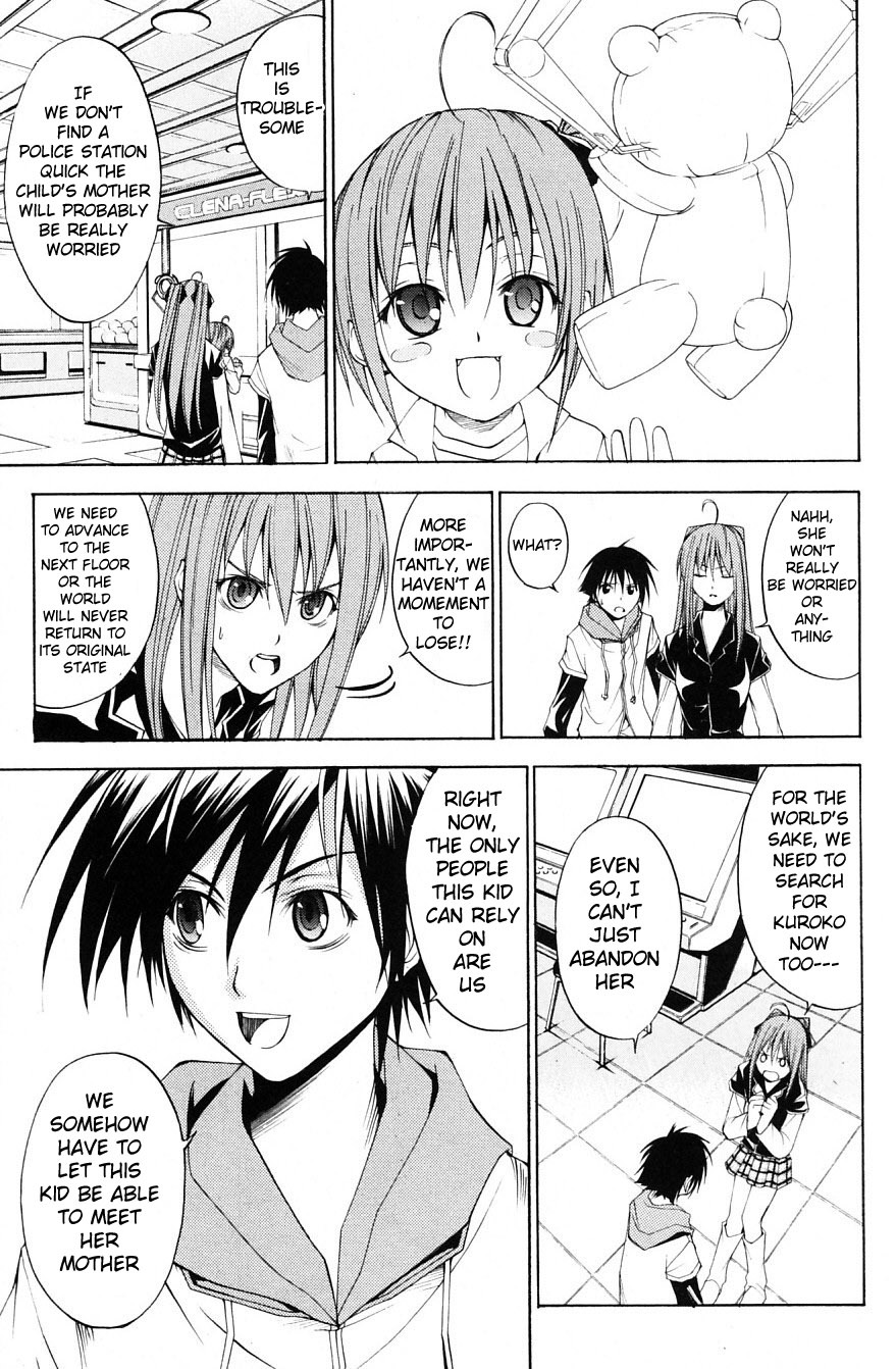 Psycho Busters Chapter 28 page 15 - Chapter 28: Emotional Wounds