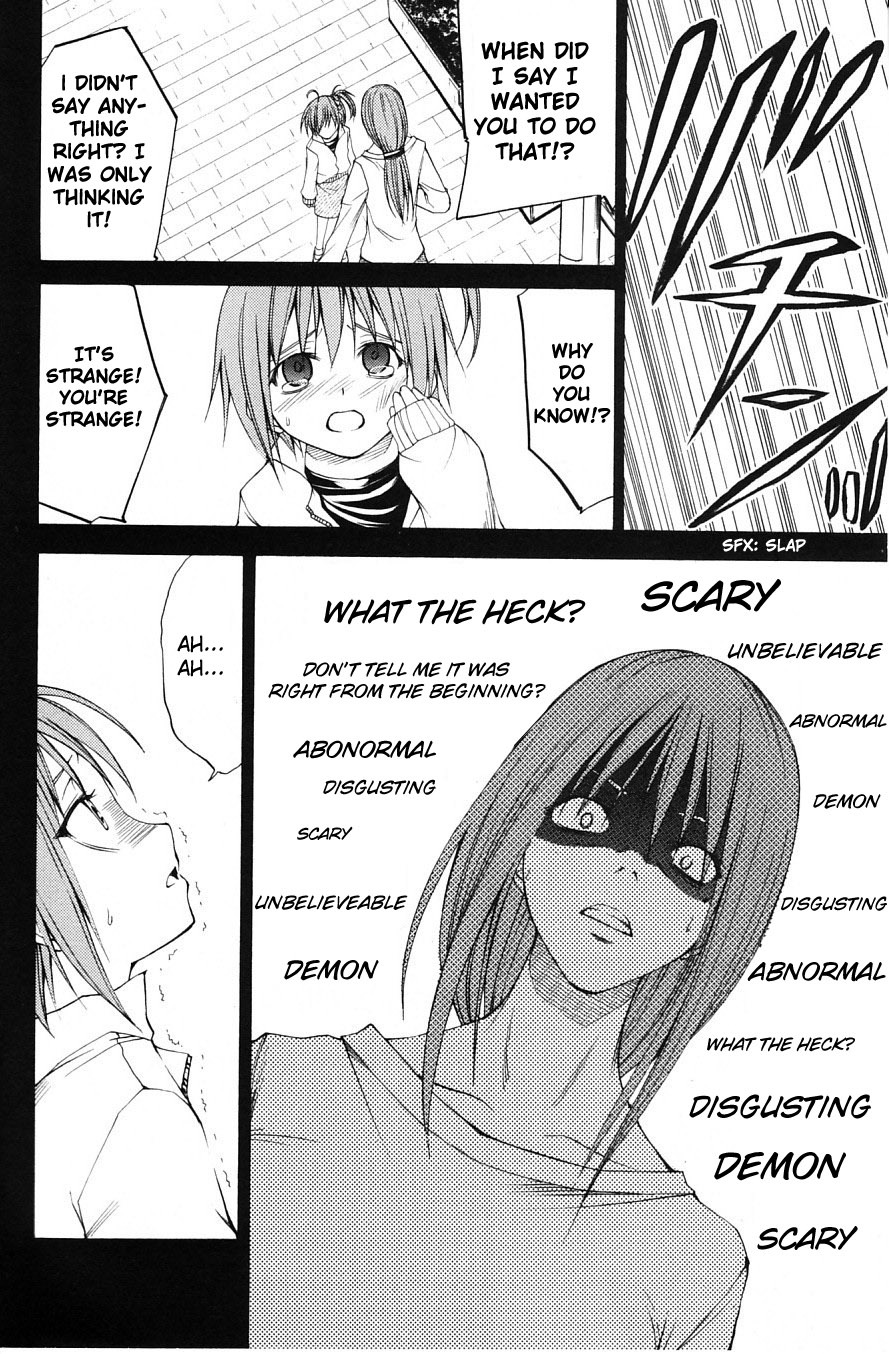Psycho Busters Chapter 28 page 20 - Chapter 28: Emotional Wounds