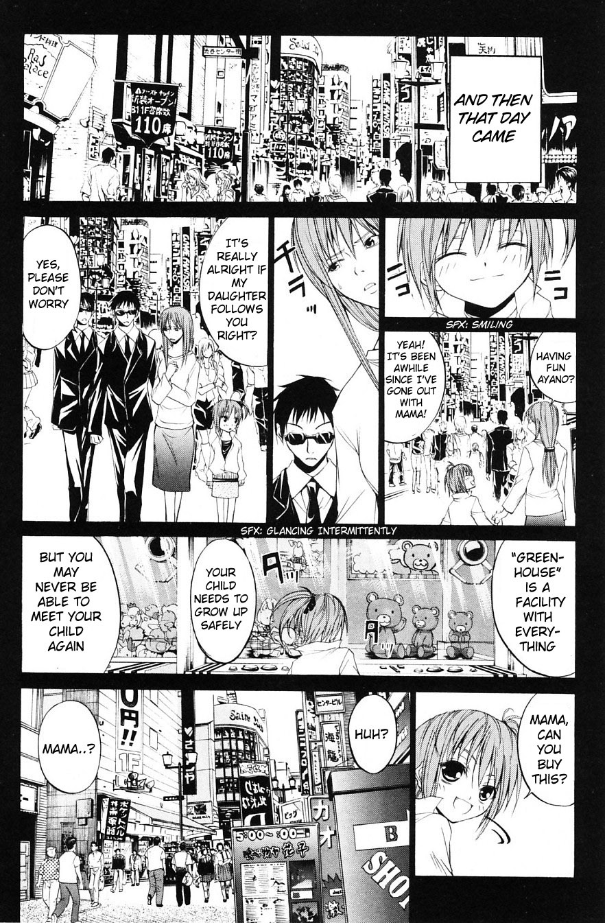 Psycho Busters Chapter 28 page 22 - Chapter 28: Emotional Wounds