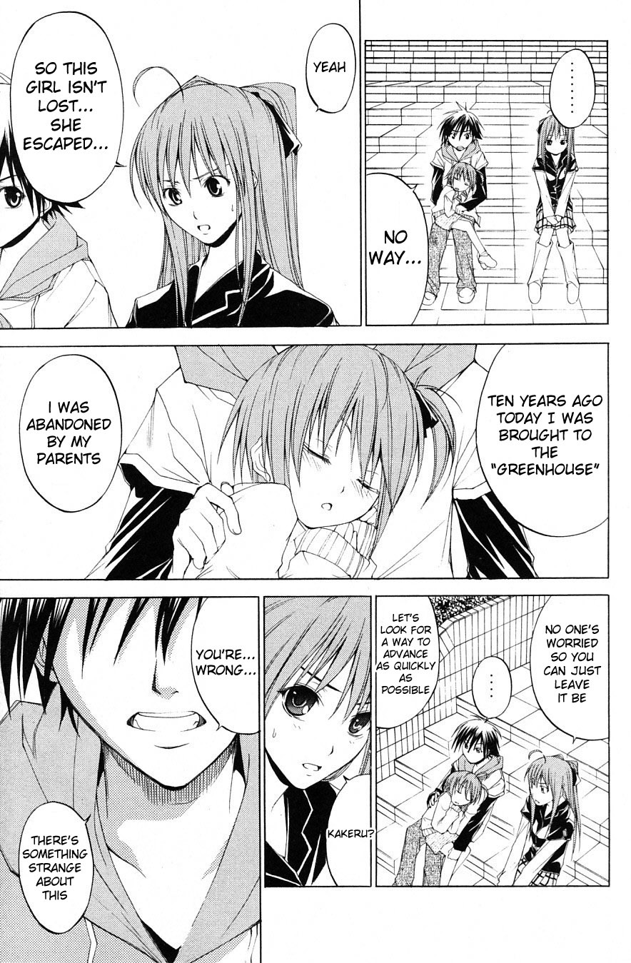 Psycho Busters Chapter 28 page 23 - Chapter 28: Emotional Wounds