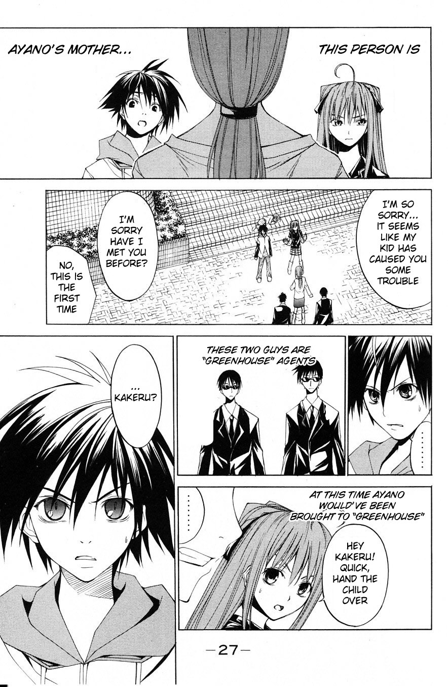 Psycho Busters Chapter 28 page 25 - Chapter 28: Emotional Wounds