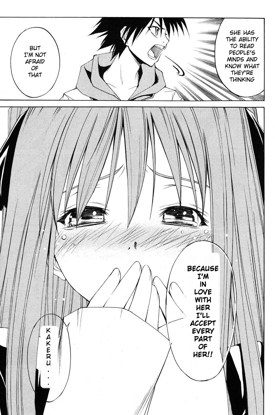 Psycho Busters Chapter 28 page 31 - Chapter 28: Emotional Wounds