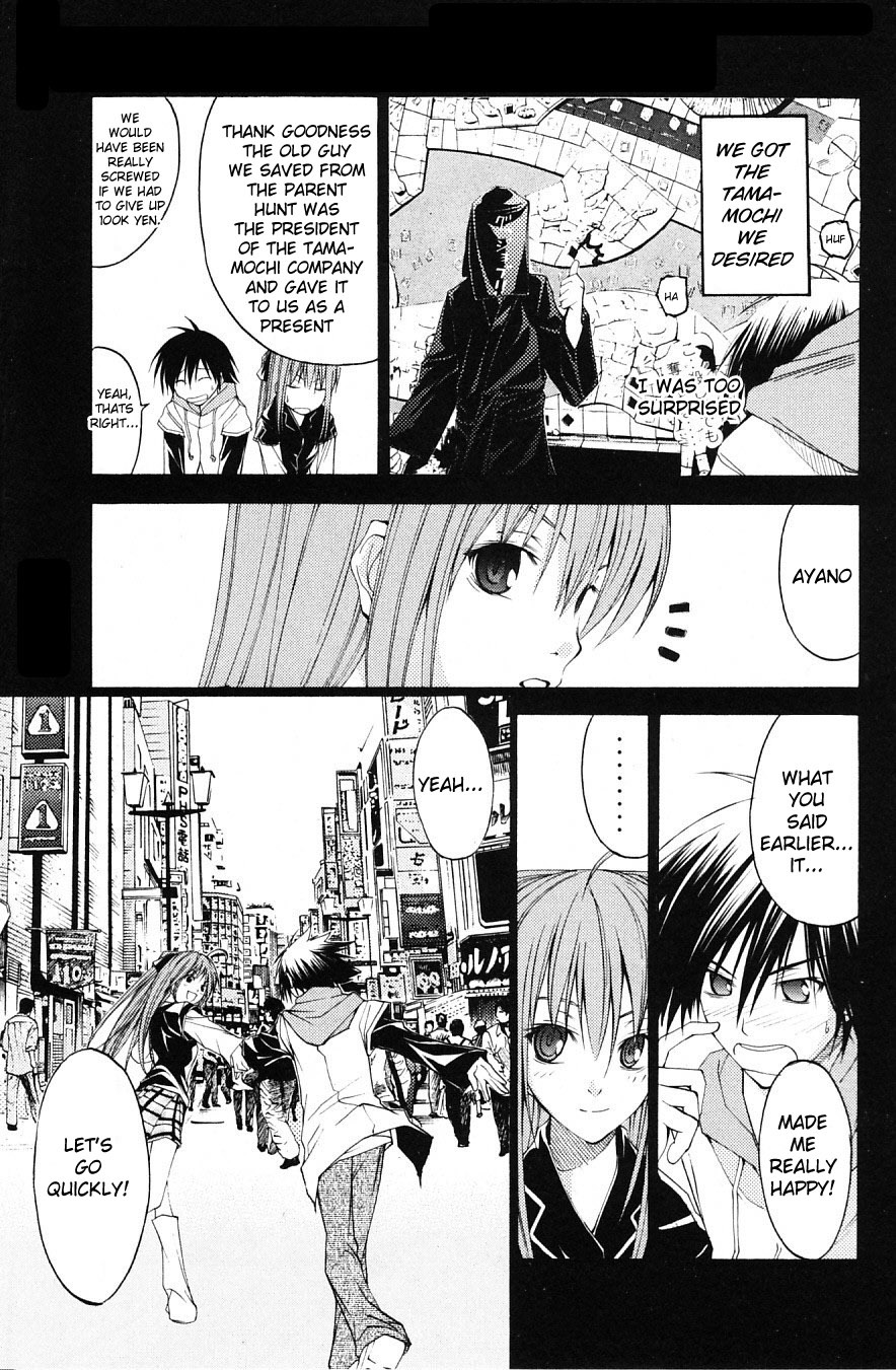 Psycho Busters Chapter 28 page 39 - Chapter 28: Emotional Wounds
