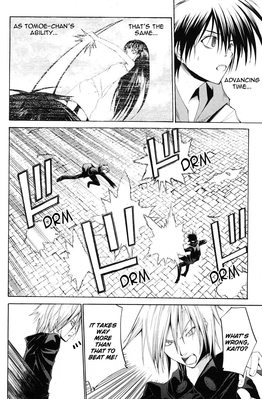 Psycho Busters Chapter 30 page 11 - Chapter 30: Together