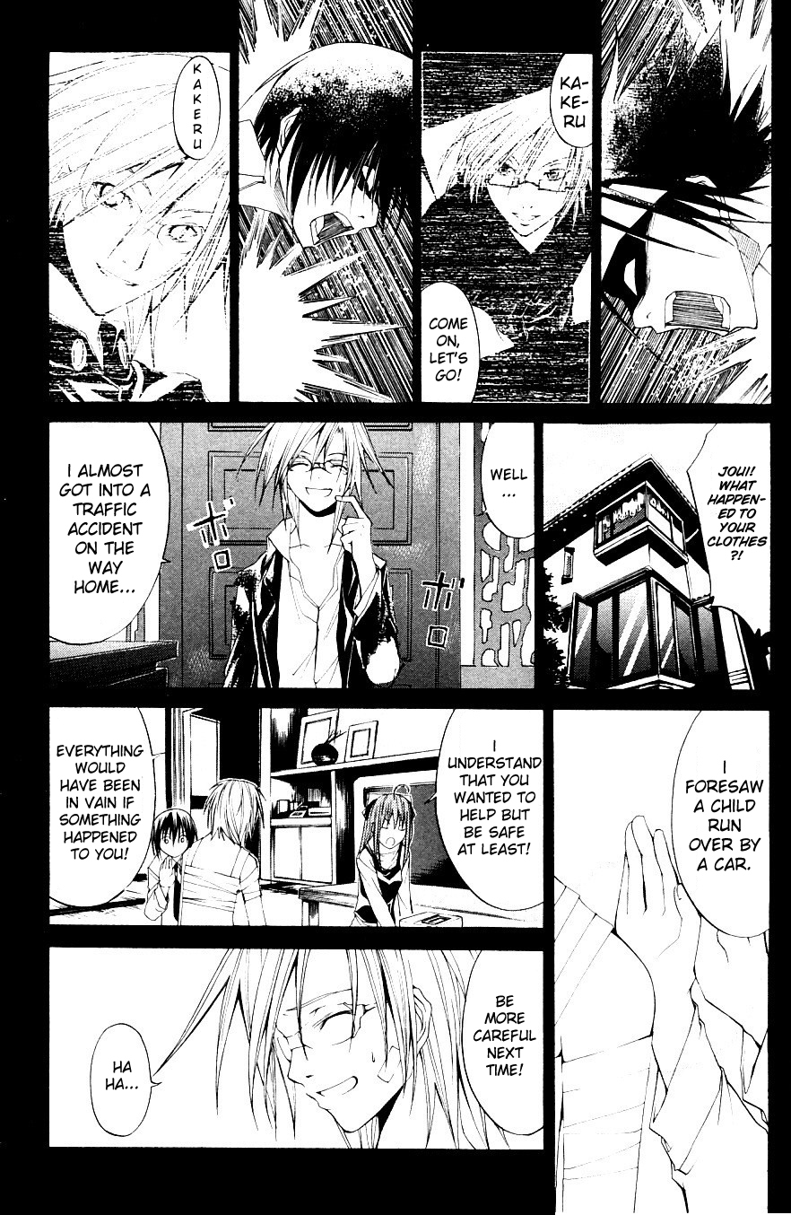 Psycho Busters Chapter 30 page 16 - Chapter 30: Together
