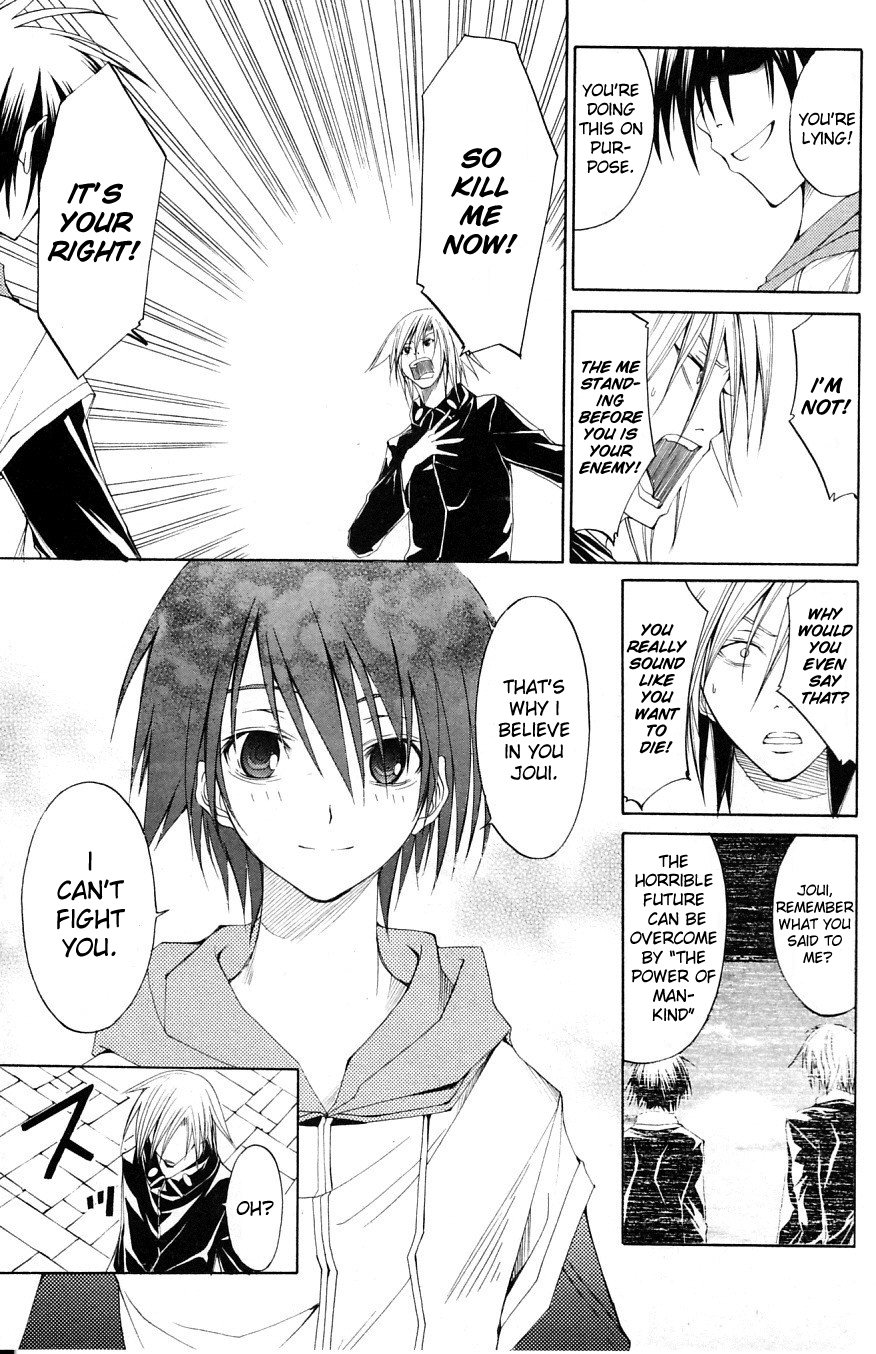 Psycho Busters Chapter 30 page 20 - Chapter 30: Together